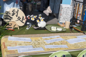 歡迎 2024 20 24 歡喜