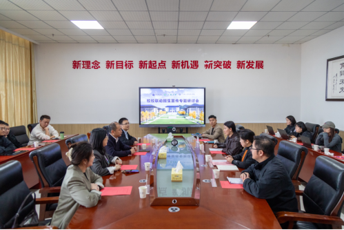 校際交流｜三峽大學(xué)、三峽大學(xué)科技學(xué)院招生及就業(yè)條線來校開展招生宣傳工作交流