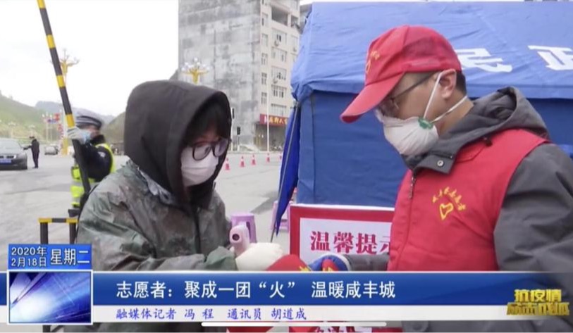 學(xué)子滕一帆：為咸豐抗疫獻一份力—湖北恩施學(xué)院《天南地北 桃李芬芳》系列