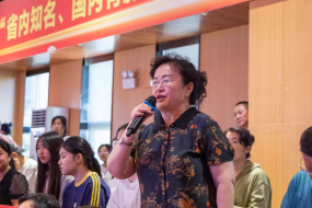 歡迎 2024 20 24 歡喜