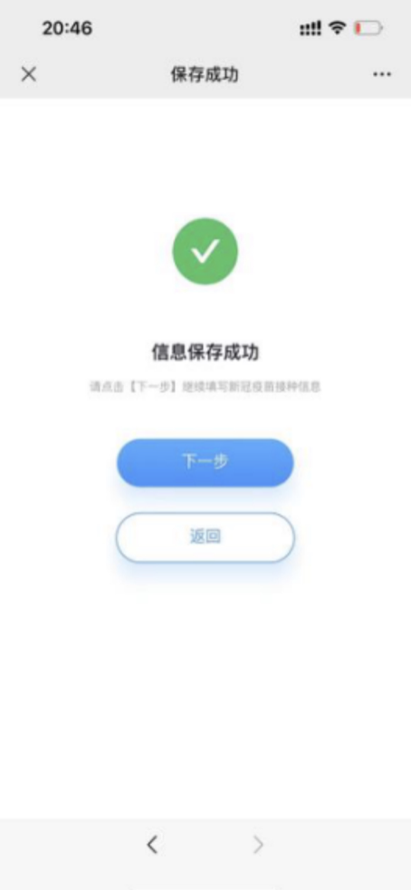 @2022級(jí)全體新生，迎新系統(tǒng)已上線，這份操作指南務(wù)必收藏！