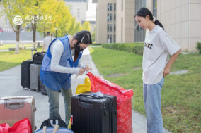 歡迎 2024 20 24 歡喜