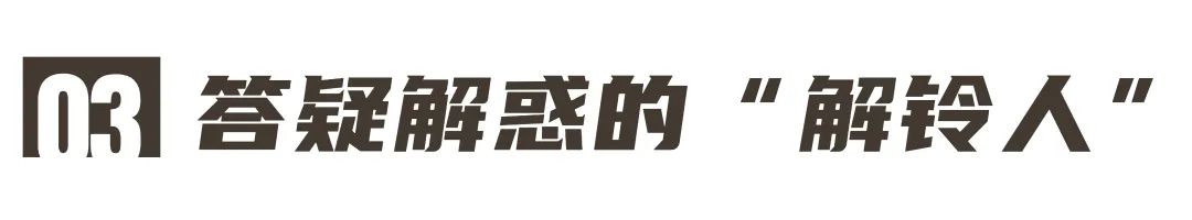 最美恩施院人｜化身學(xué)生就業(yè)“助推劑”