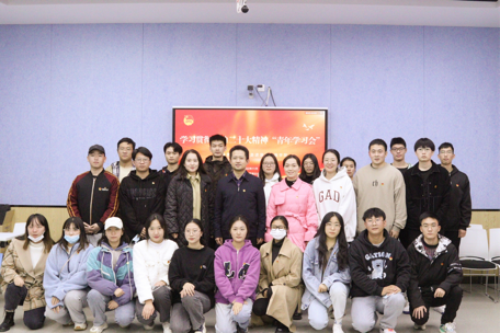 學(xué)習(xí)貫徹黨的二十大精神“青年學(xué)習(xí)會(huì)”