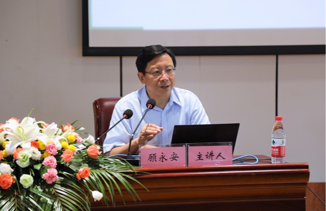 【雙至大講堂】顧永安教授：高校發(fā)展規(guī)劃的頂層設(shè)計(jì)體系構(gòu)建與實(shí)踐建議