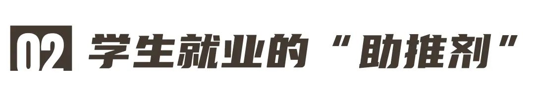 最美恩施院人｜化身學(xué)生就業(yè)“助推劑”