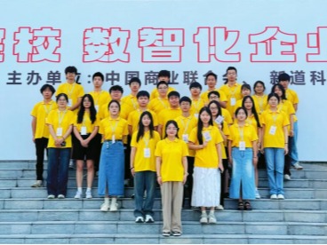 湖北恩施學(xué)院學(xué)子在全國(guó)高等院校數(shù)智化企業(yè)經(jīng)營(yíng)沙盤大賽中斬獲佳績(jī)