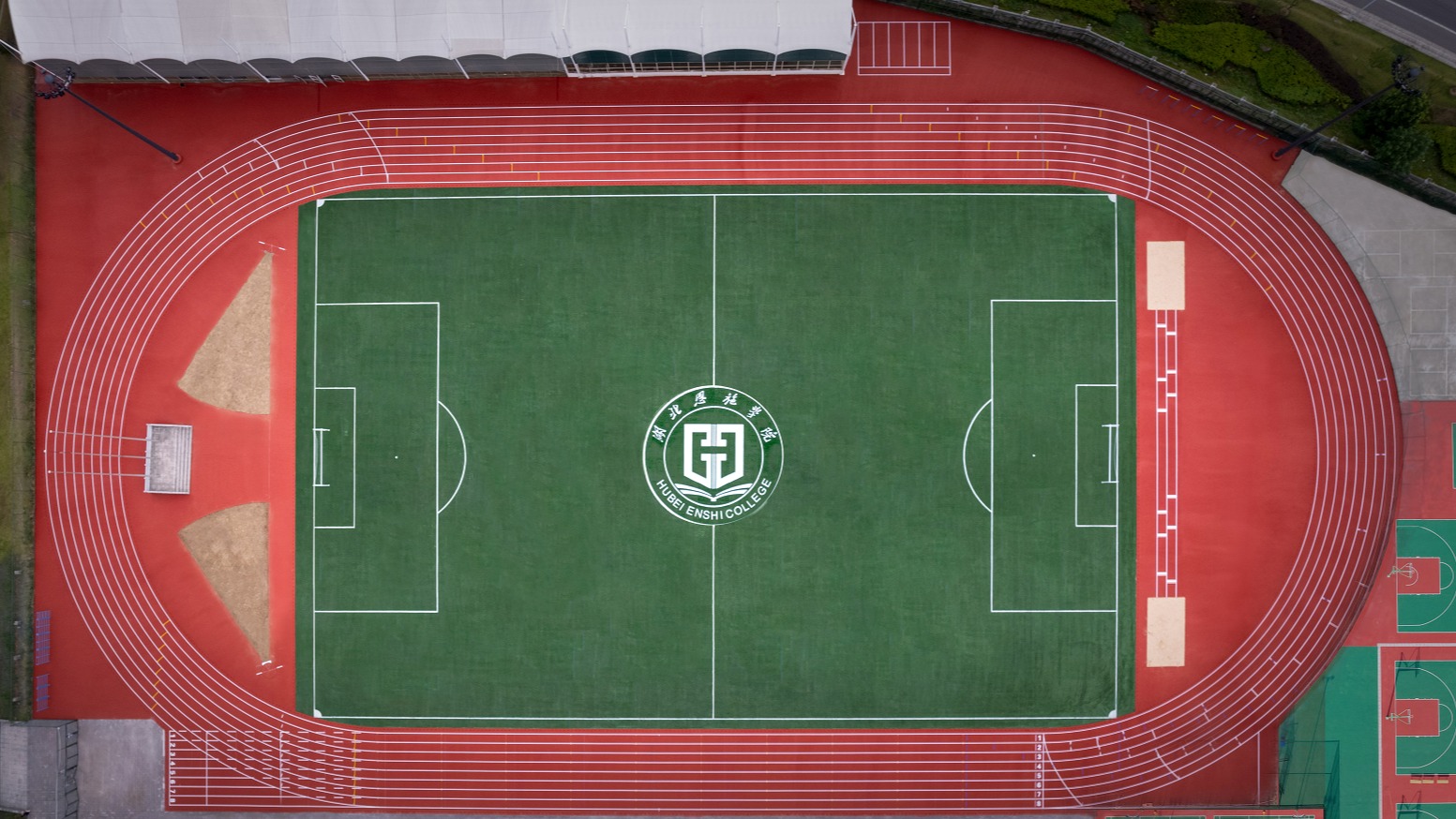 湖北恩施學(xué)院高標(biāo)準(zhǔn)運(yùn)動(dòng)場(chǎng)通過(guò)中國(guó)田協(xié)Ⅱ類(lèi)場(chǎng)地認(rèn)證