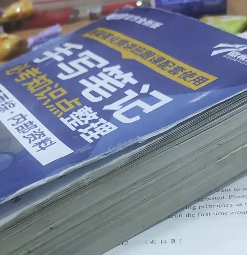 點贊新青年Vol.2|圓夢“雙一流”,學(xué)長為你重溫考研之路,分享備考經(jīng)驗! 點贊新青年Vol.2|圓夢“雙一流”,學(xué)長為你重溫考研之路,分享備考經(jīng)驗!