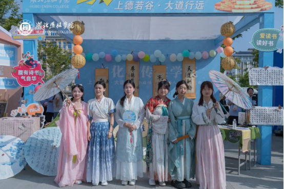 歡迎 2024 20 24 歡喜