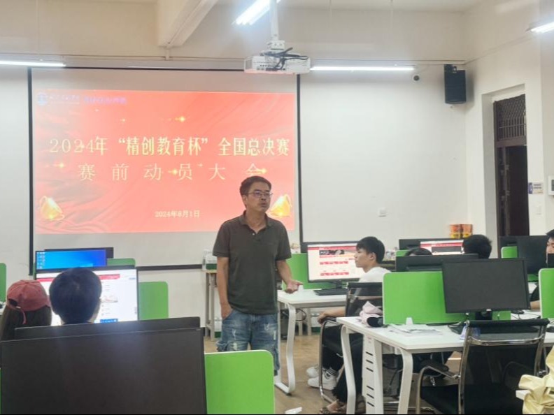 斬獲國獎多項 2024全國高校商業(yè)精英挑戰(zhàn)賽我校學(xué)子再創(chuàng)佳績