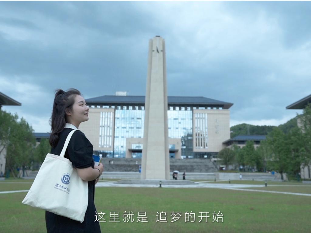 筑夢·財經(jīng)政法學院【財以富國 經(jīng)世安邦】