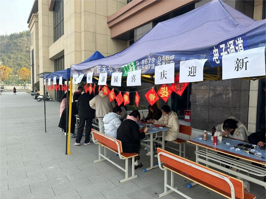 學(xué)生活動(dòng)｜“福字畫滿園，喜慶迎新春”活動(dòng)