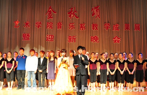 藝術(shù)學(xué)院舉辦音樂系教學(xué)成果展暨迎新晚會